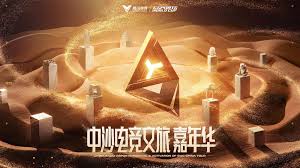2026年国际足联世界杯 画面有点像3d火柴人的游戏